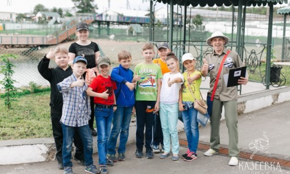 День рождения